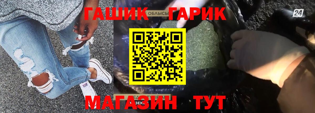 ГАШИШ Изолятор Всеволожск