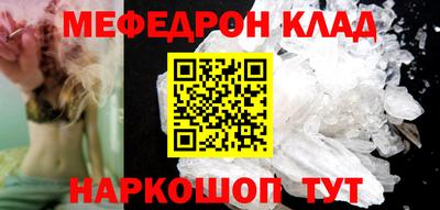 крисы Янаул