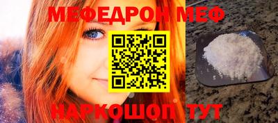 ГАЛЛЮЦИНОГЕННЫЕ ГРИБЫ Ярцево