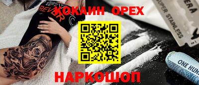 ГАЛЛЮЦИНОГЕННЫЕ ГРИБЫ Ярцево