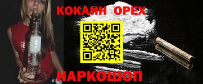 крисы Янаул