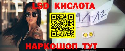 крисы Янаул