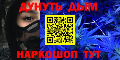 ГАЛЛЮЦИНОГЕННЫЕ ГРИБЫ Ярцево