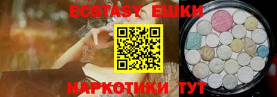 ГАЛЛЮЦИНОГЕННЫЕ ГРИБЫ Ярцево