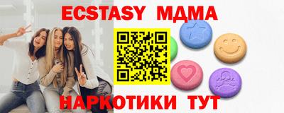 ECSTASY Ярославль