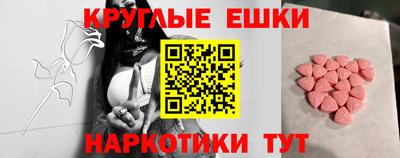 ECSTASY Ярославль