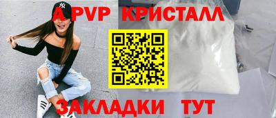 крисы Янаул