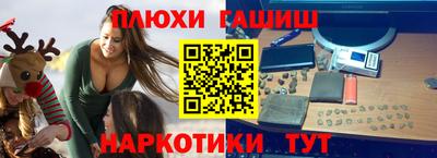 ГАЛЛЮЦИНОГЕННЫЕ ГРИБЫ Ярцево