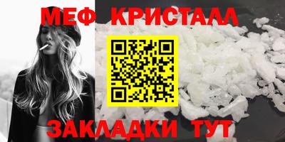 крисы Янаул