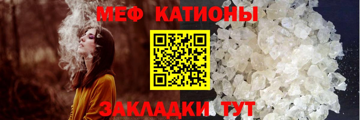Мефедрон мяу мяу  как найти   Всеволожск  МЕФ  ссылка на мегу ONION  МЯУ-МЯУ mephedrone  Вход с VPN 