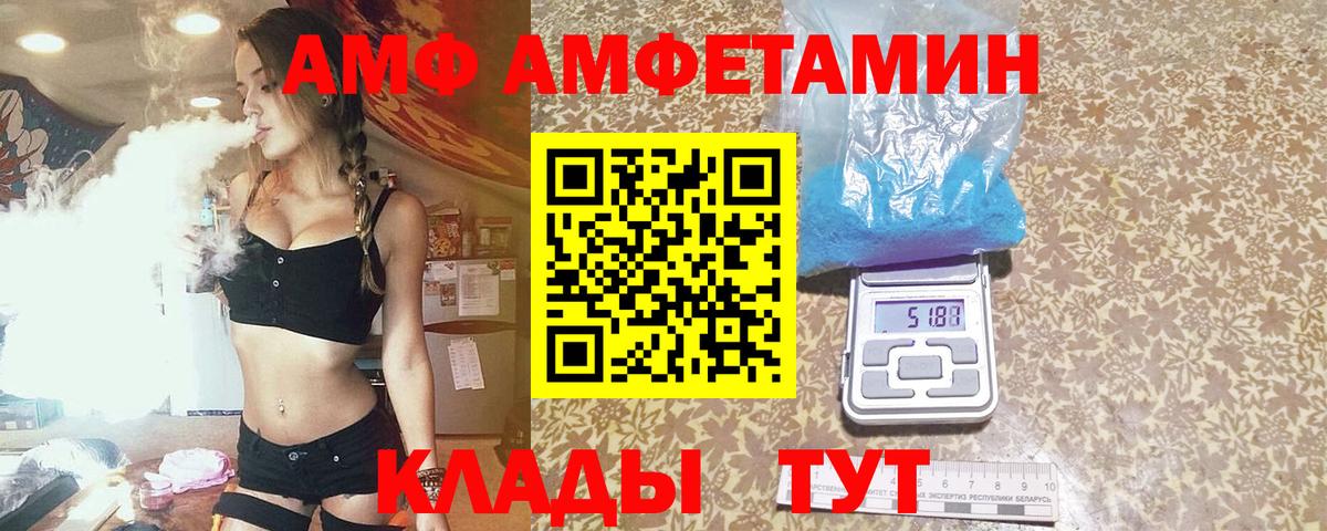 Всеволожск  МЕТАМФЕТАМИН  Вход с VPN  Метамфетамин пудра 