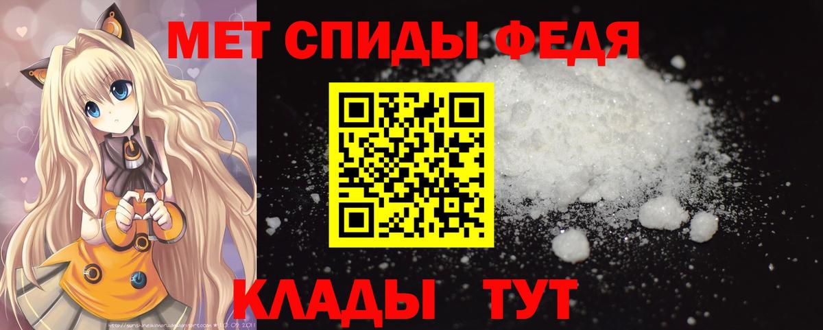 Метамфетамин Декстрометамфетамин 99.9% Всеволожск