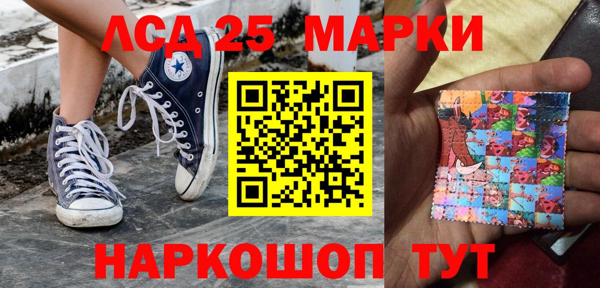 Всеволожск  Марки NBOMe 1,8мг  Вход с VPN  Марки NBOMe 1,8мг 