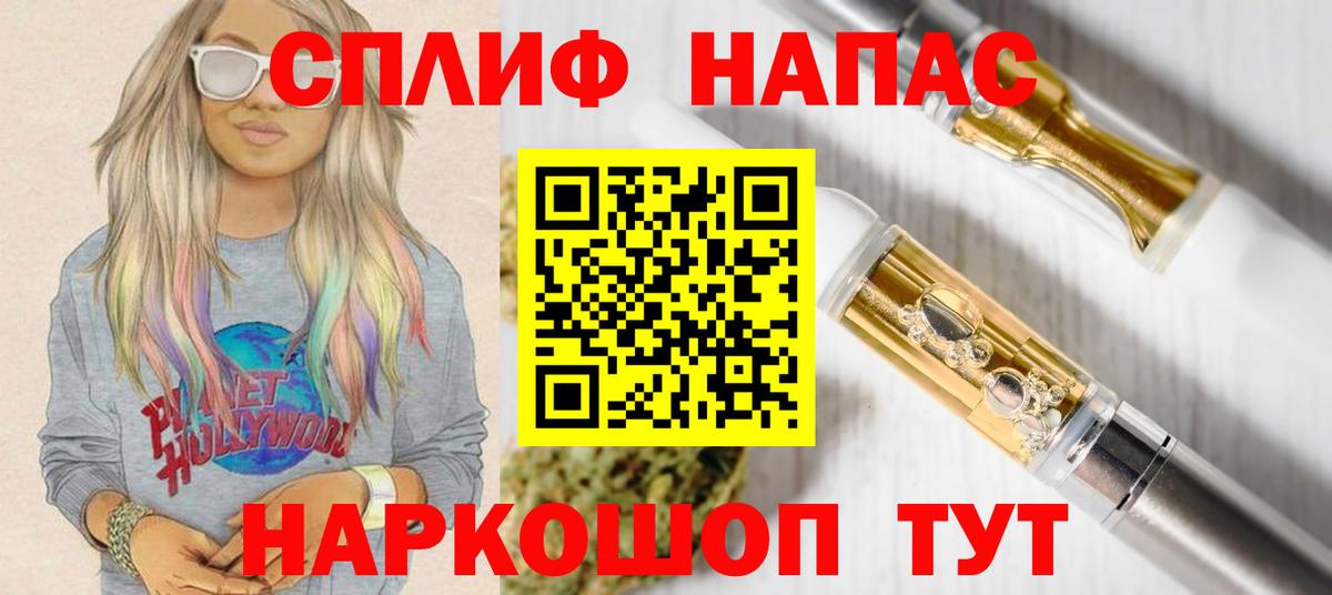 Марихуана White Widow Всеволожск
