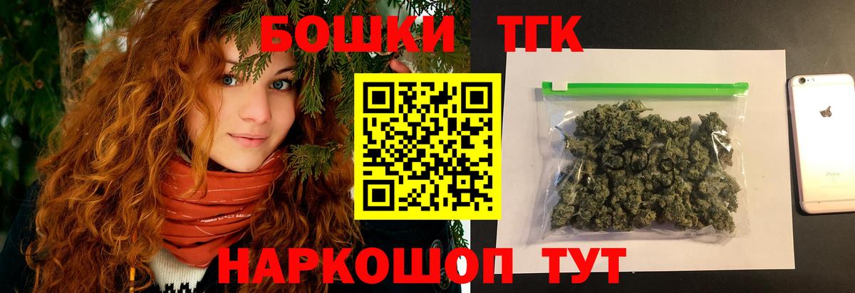 Бошки марихуана конопля  Вход с VPN  Всеволожск  Марихуана VHQ  Каннабис марихуана 